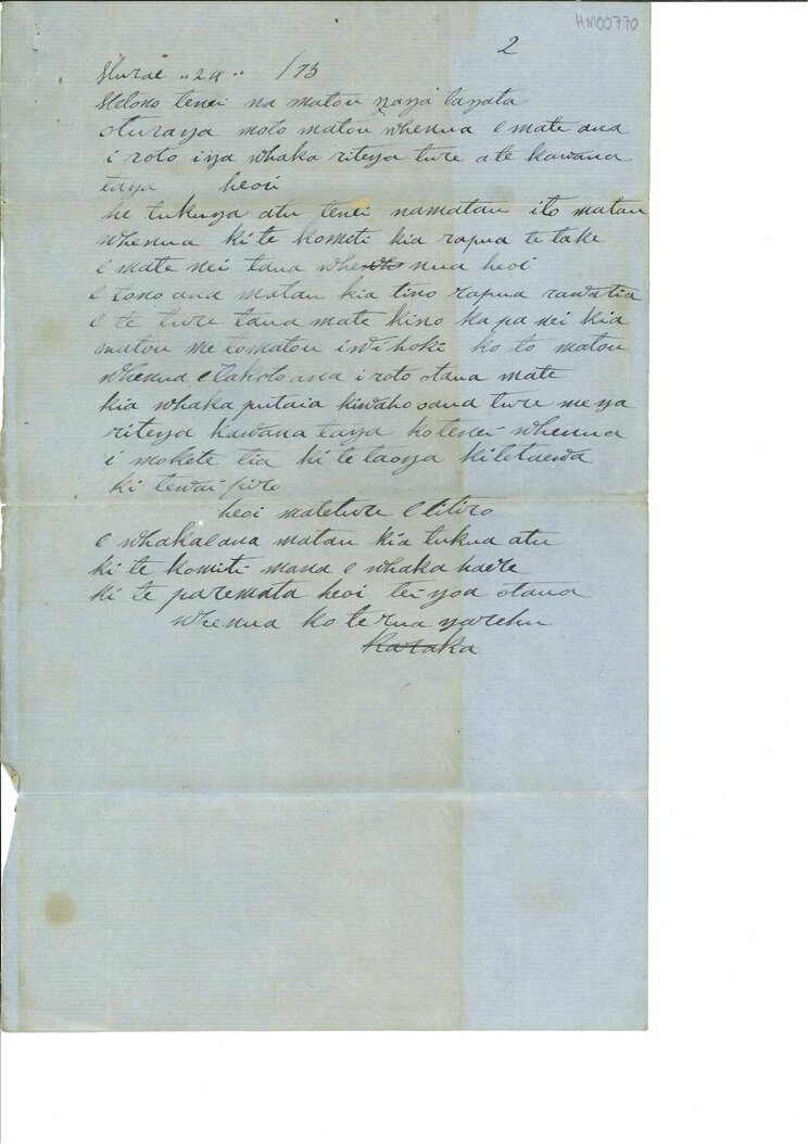 Letter from Nga tangata o Te Ruangarehu to Komiti