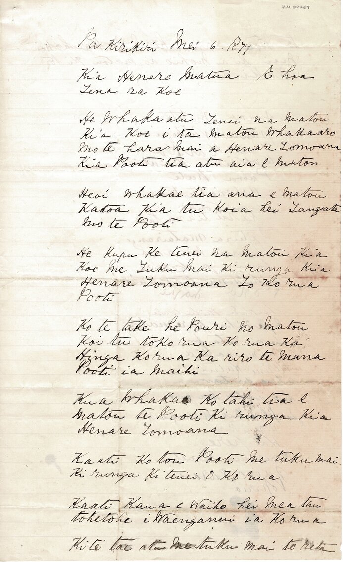 Letter from Anaru Matete to Henare Matua