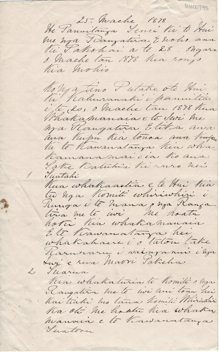 Petition for authorising committees and a Māori Land Court (Pakohai/Kahuranaki 1878-03-25)