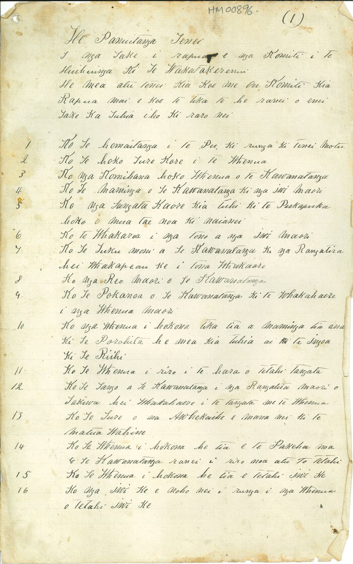 List of issues that need addressing