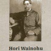 Ropiha Family - Hori Ropiha